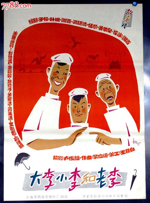 哪里可以制作东萨里学院学位证